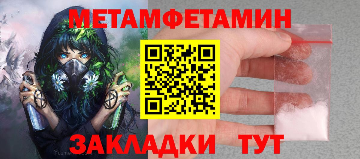 Амфетамин  Вход с VPN  Аргун  АМФЕТАМИН Розовый 