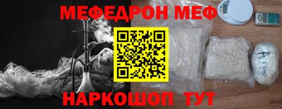 первитин Партизанск