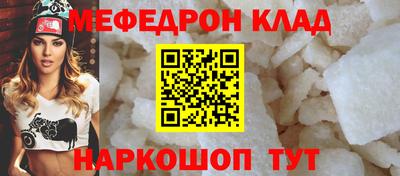 первитин Партизанск