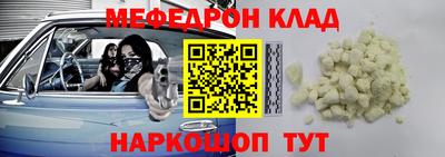 первитин Партизанск