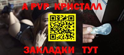первитин Партизанск