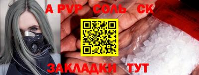 первитин Партизанск