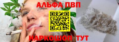 apvp Первоуральск