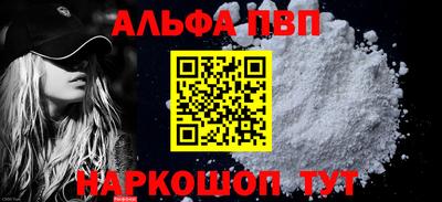 apvp Первоуральск