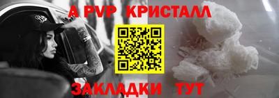 марки lsd Пенза