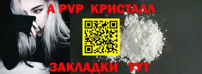 apvp Первоуральск