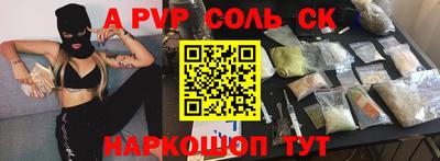 первитин Партизанск