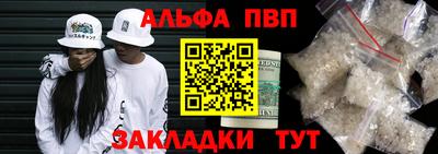 марки lsd Пенза