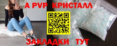 первитин Партизанск