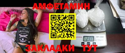 первитин Партизанск