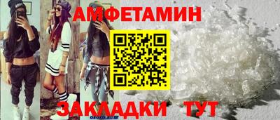 первитин Партизанск