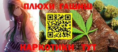первитин Партизанск
