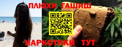первитин Партизанск