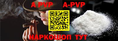 первитин Партизанск