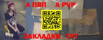 apvp Первоуральск