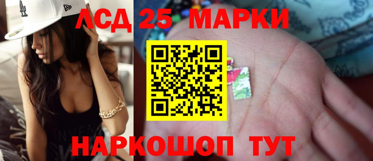 LSD-25 экстази ecstasy  Вход с VPN  LSD-25 экстази  Аргун 