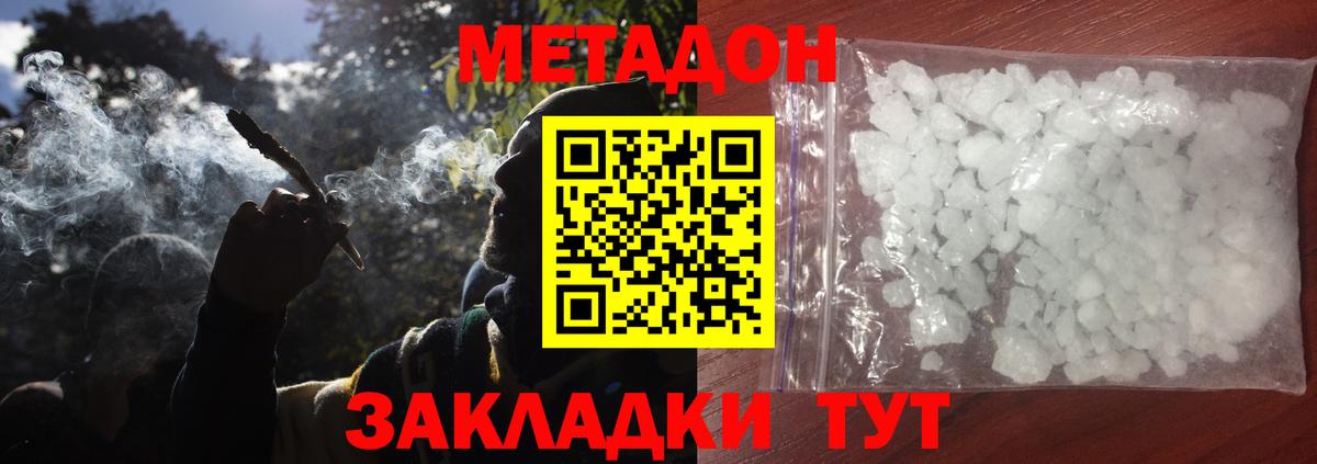 ГАШИШ  МАРИХУАНА  Меф кристаллы  COCAIN  Аргун  Вход с VPN 