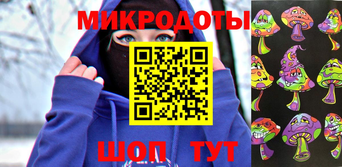 Галлюциногенные грибы Cubensis  Галлюциногенные грибы MAGIC MUSHROOMS  Вход с VPN  Аргун 