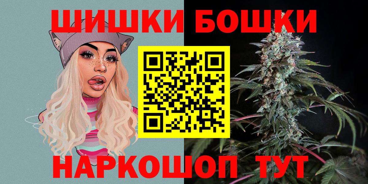 Каннабис Ganja Аргун