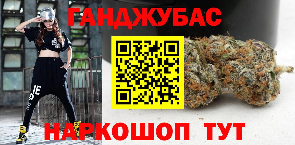 Аргун  Конопля семена  Вход с VPN  Канабис индика 
